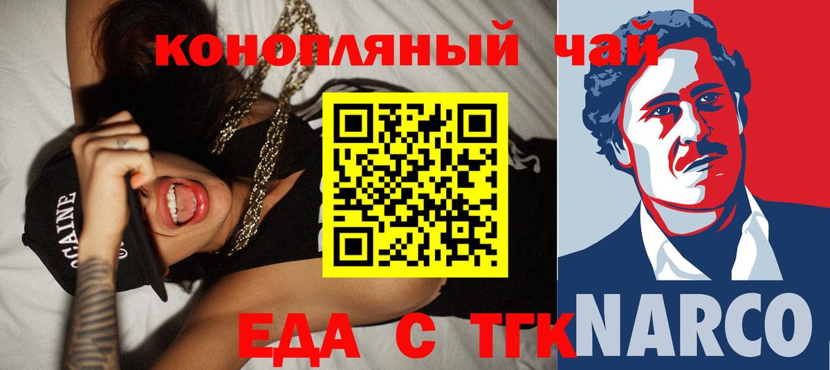 КОКАИН  Дальнереченск  Канабис  Меф МЯУ МЯУ   ГАШИШ  Меф МЯУ МЯУ  Вход с VPN 