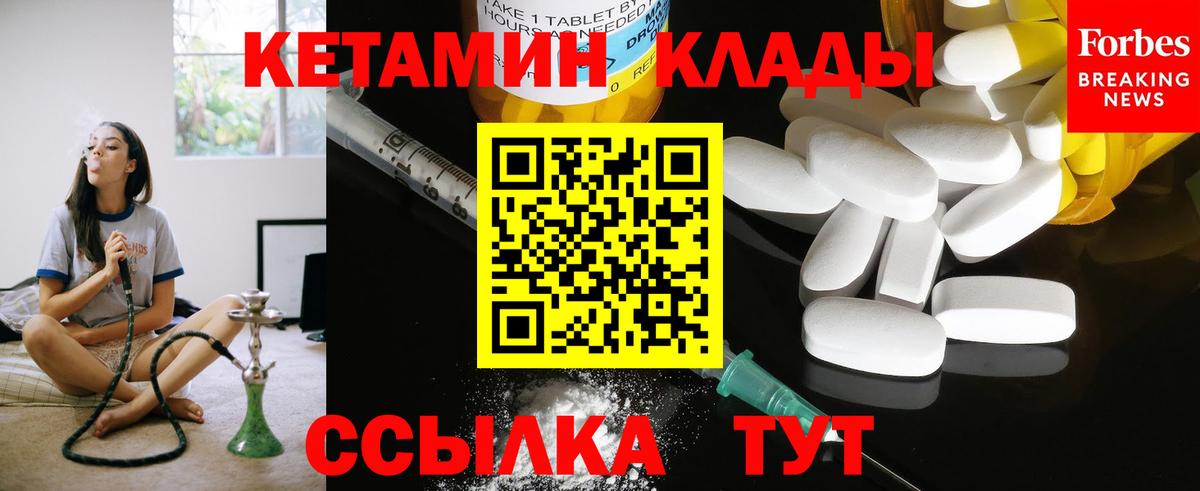 Каннабис Дальнереченск
